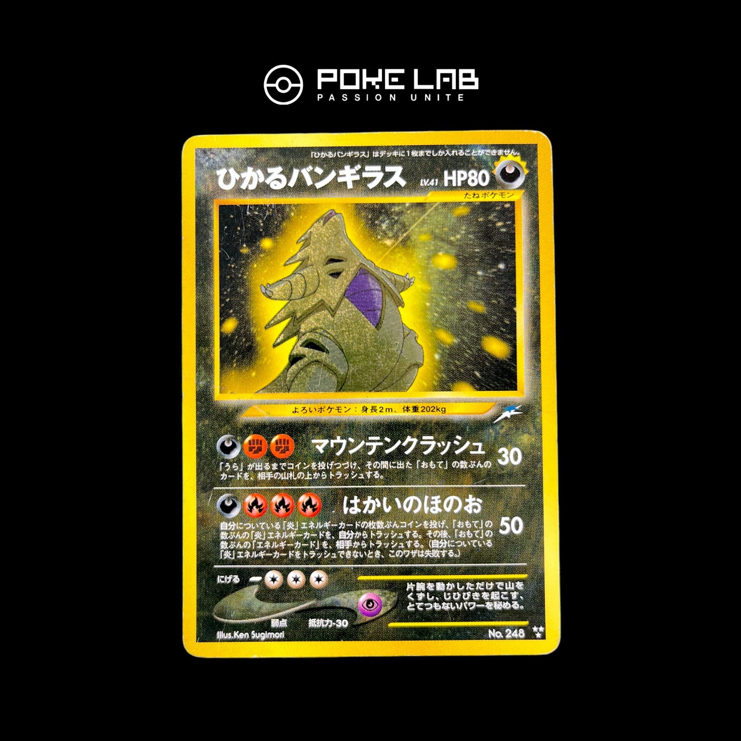 Tyranocif Brillant NEO ( Played )