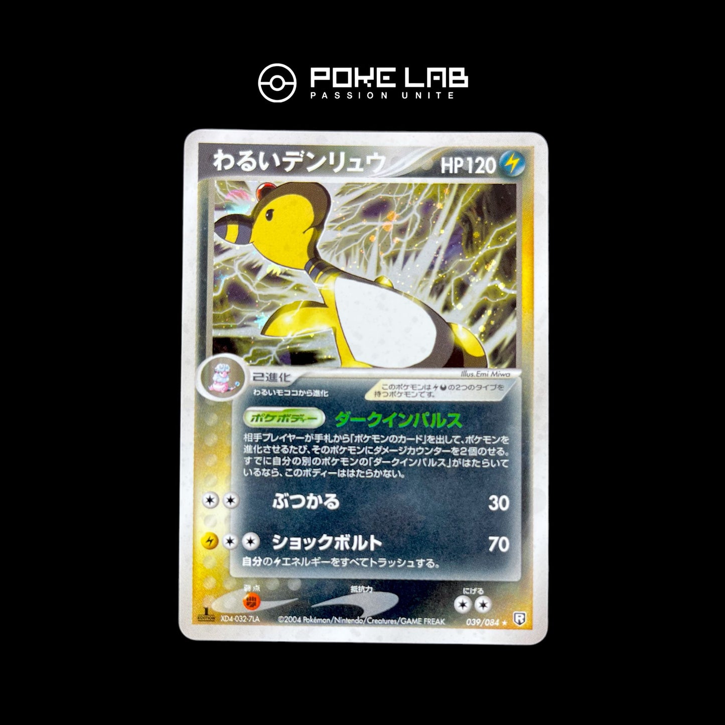 Pharamp Holo 039/084 1st