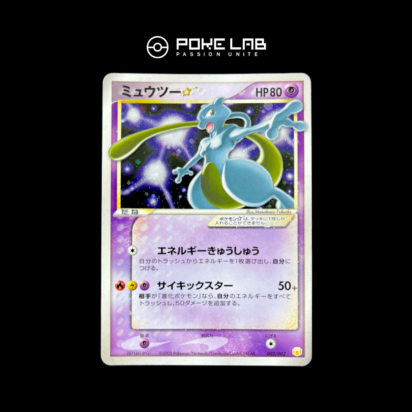 Mewtwo Gold Star 002/002 ( Played )