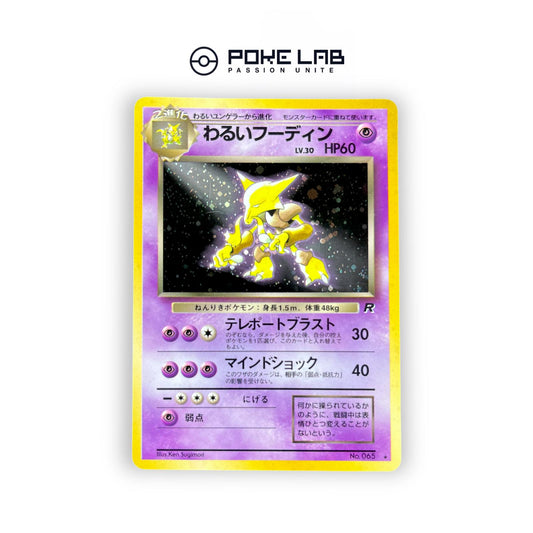 Alakazam Holo Rocket