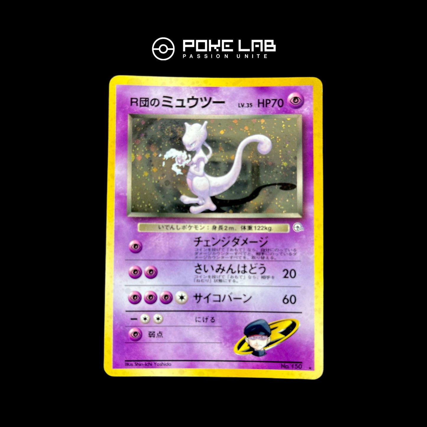 Mewtwo Holo GYM