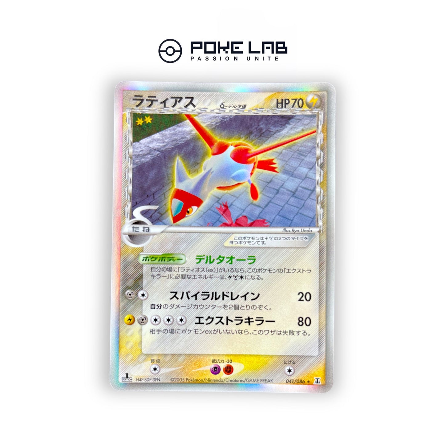 Latias Holo 041/086 1st