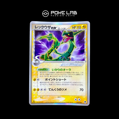 Rayquaza ex 028/068 1st