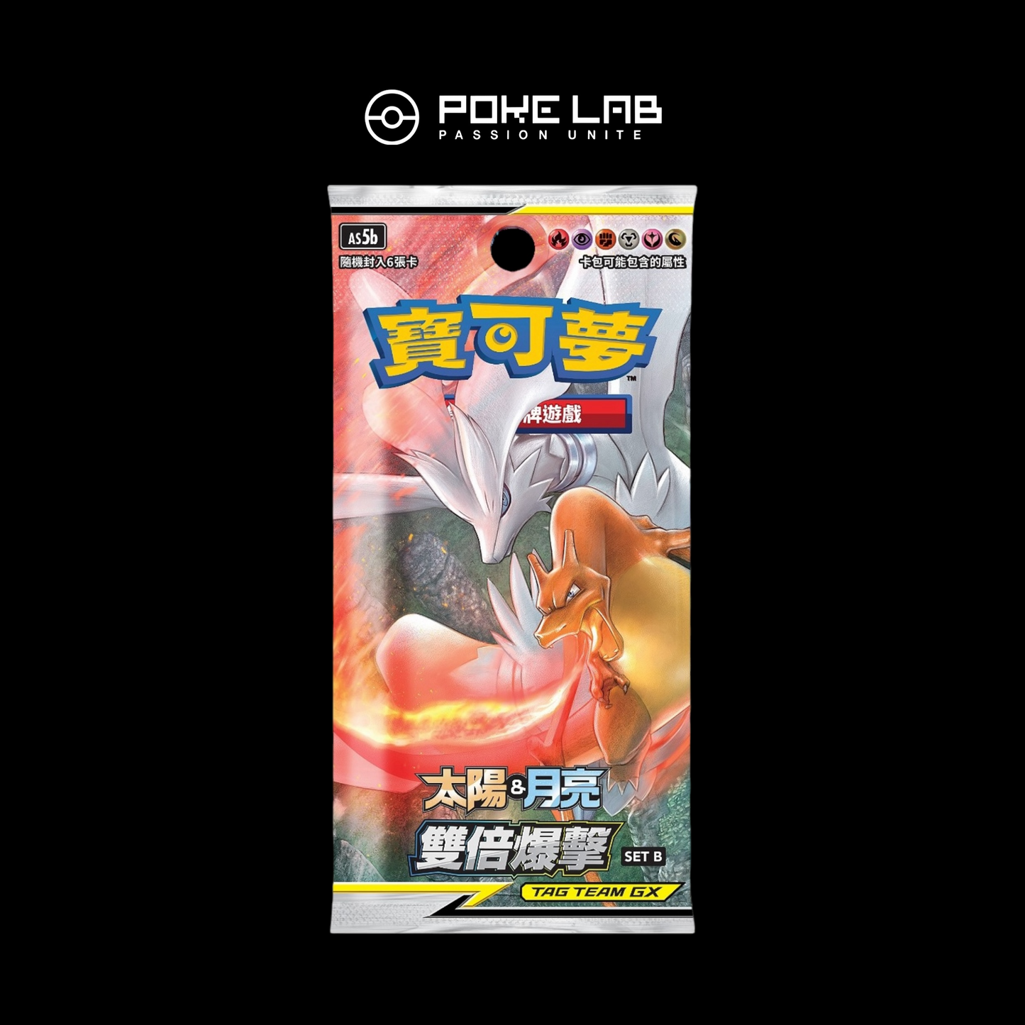 Booster Tag Team Double Burst: Double Blaze (Set B) - Chinois Traditionnel