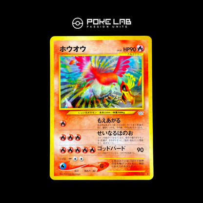 Ho-Oh Holo NEO