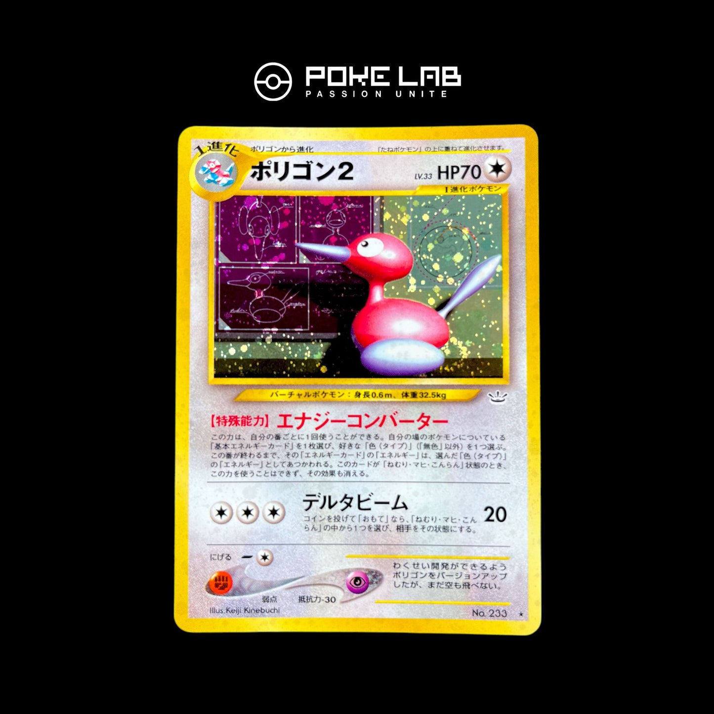 Porygon 2 Holo NEO