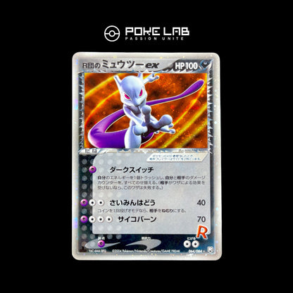 Mewtwo Rocket Ex 064/084 1st