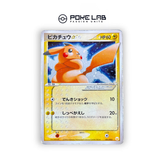 Pikachu Gold Star 001/002 ( Played )