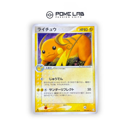 Raichu Holo 038/082 1st