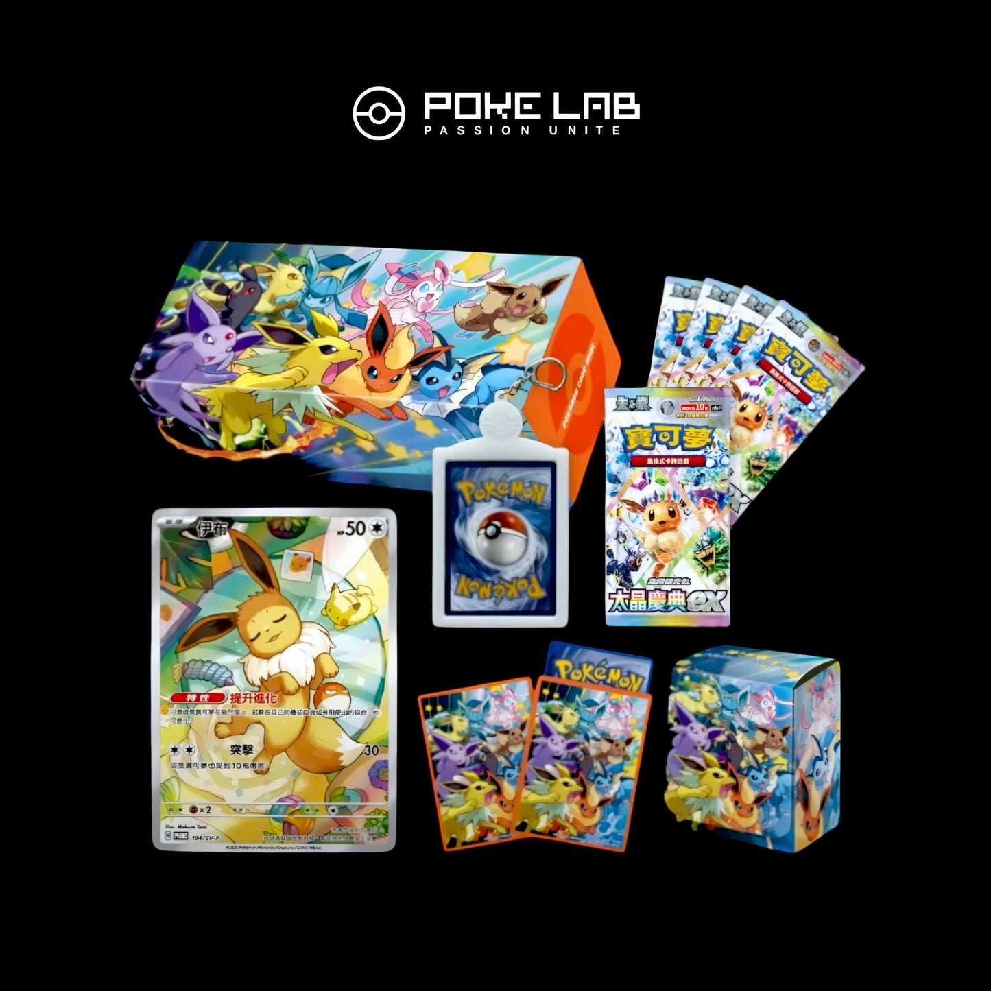 [𝗣𝗥𝗘́𝗖𝗢𝗠𝗠𝗔𝗡𝗗𝗘] Eevee Gift BOX 2025 - Chinois Traditionnel