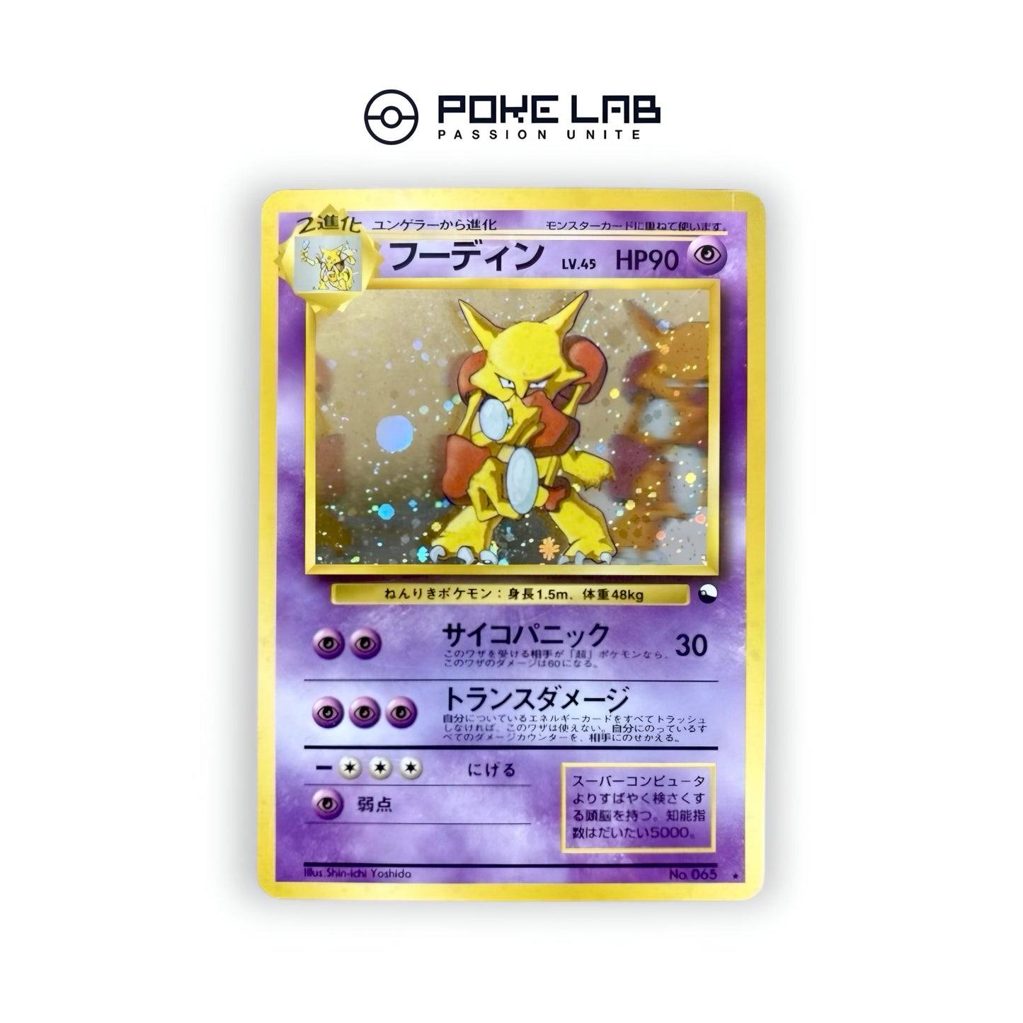 Alakazam Masaki