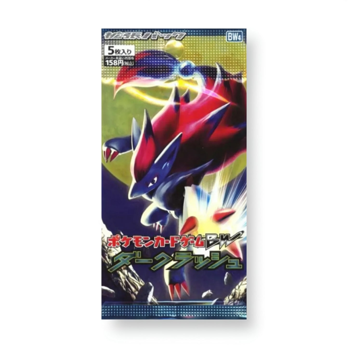 Booster Dark Rush BW4