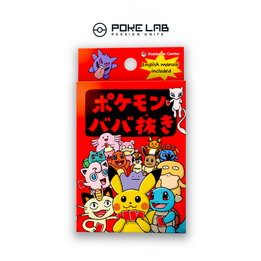 Pokemon Card Game Babanuki Old Maid Card Deck ( Pokemon Center Limited Japanese Japan )