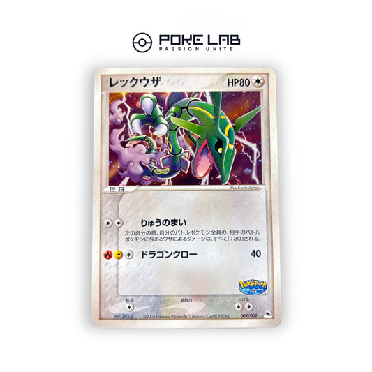 Rayquaza Holo PokéPark