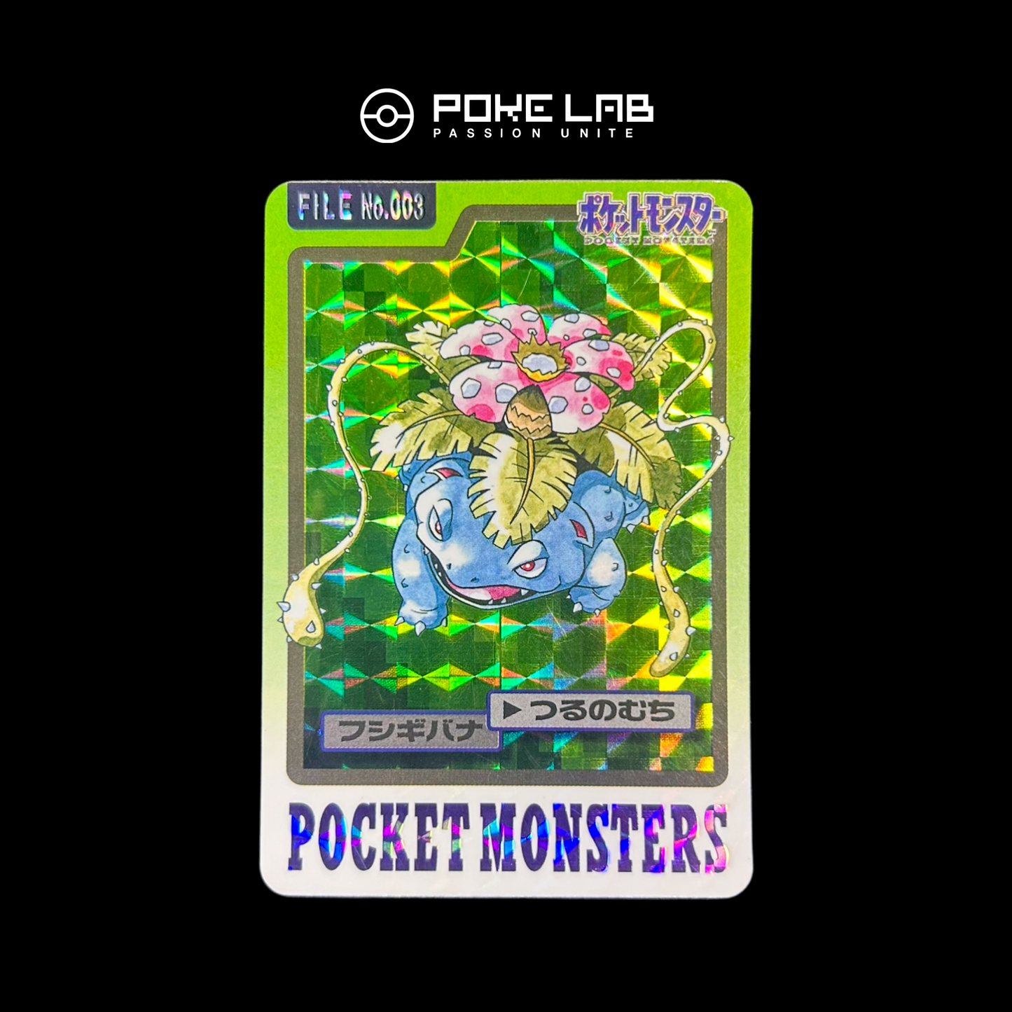 Florizarre / Venusaur Prism Carddass