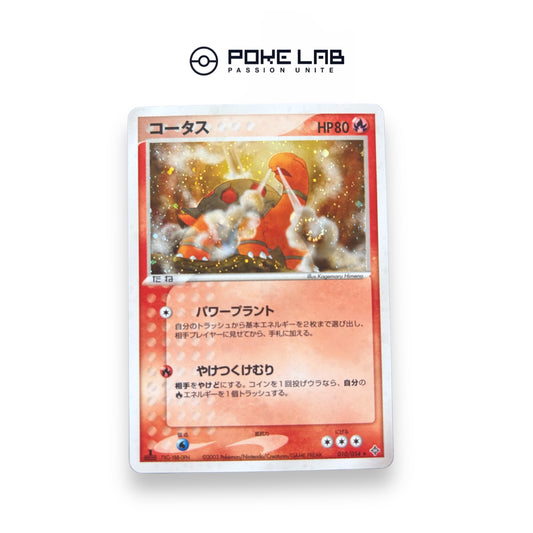 Chartor Holo 010/054 1st