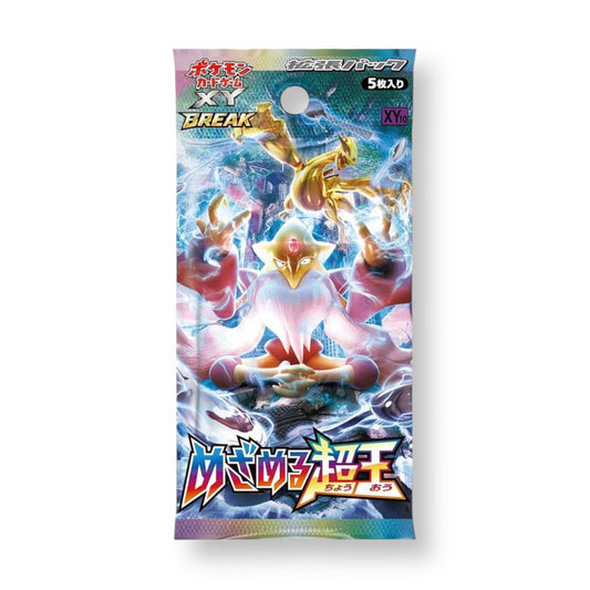 Booster Awakening of The Psychic King XY10 1st