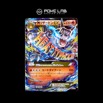 M Dracaufeu / Charizard EX 011/072