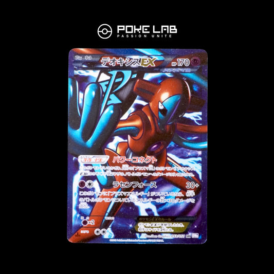 Deoxys Plasma EX 053/051 1st