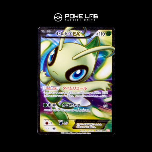 Celebi EX 060/059 1st