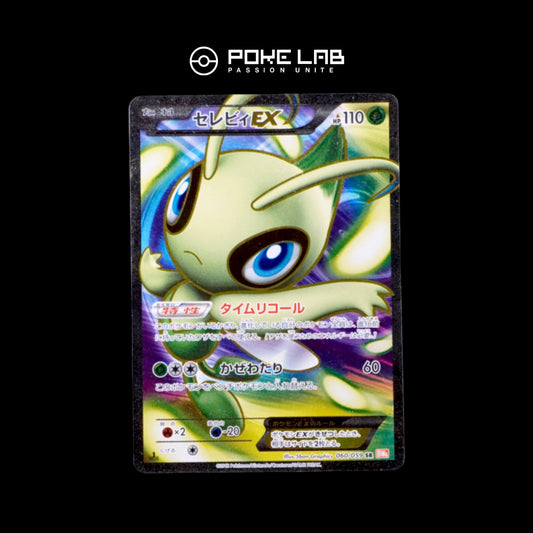 Celebi EX 060/059 1st