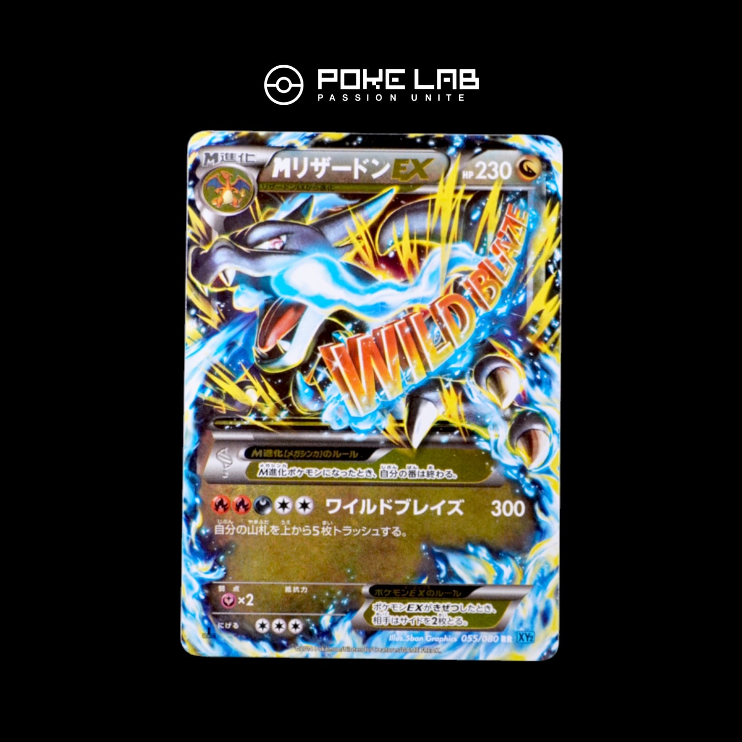 M Dracaufeu / Charizard EX 089/080 1st