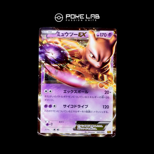 Mewtwo EX 028/052