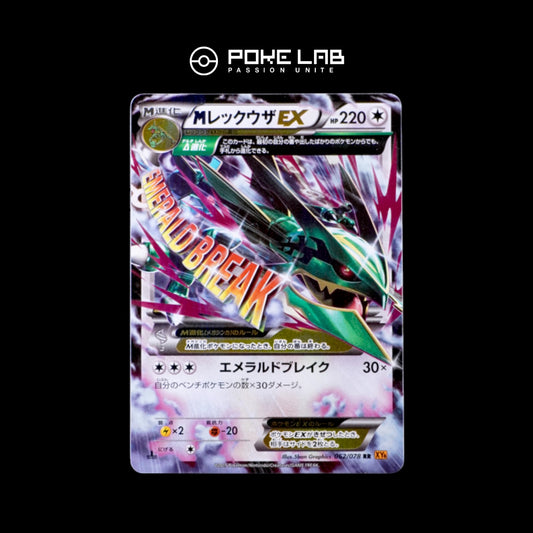 M Rayquaza EX 062/078 1st