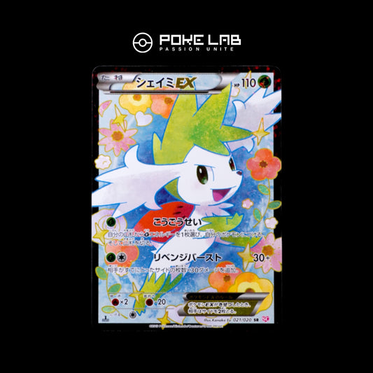 Shaymin EX 021/020 1st