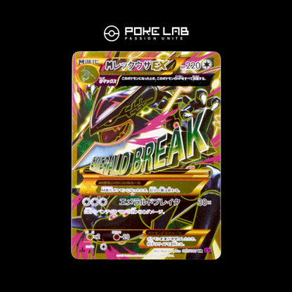 M Rayquaza EX 095/081 1st (NM du live)