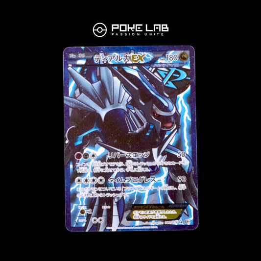 Dialga EX 080/076