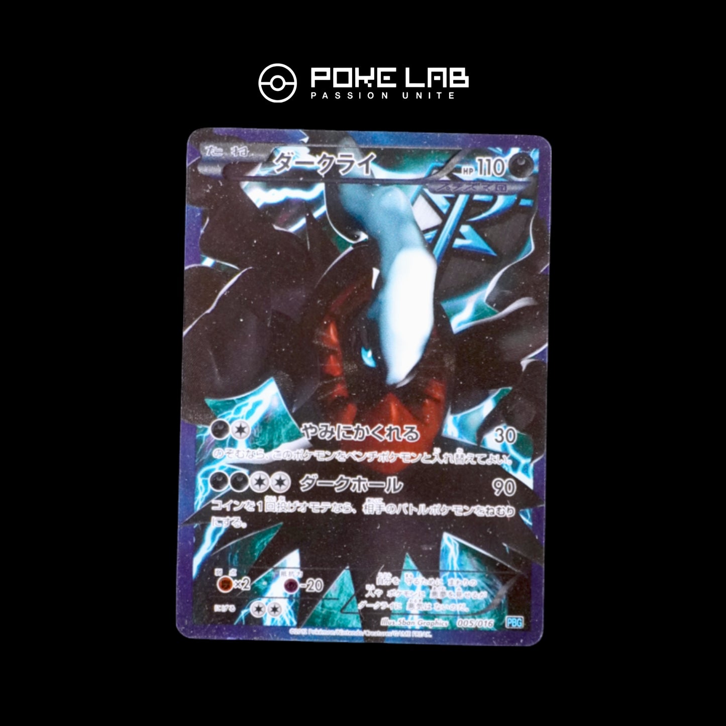 Darkrai Plasma 005/016