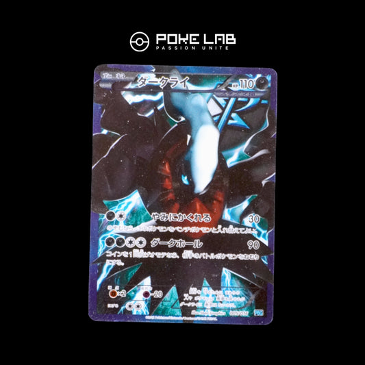 Darkrai Plasma 005/016