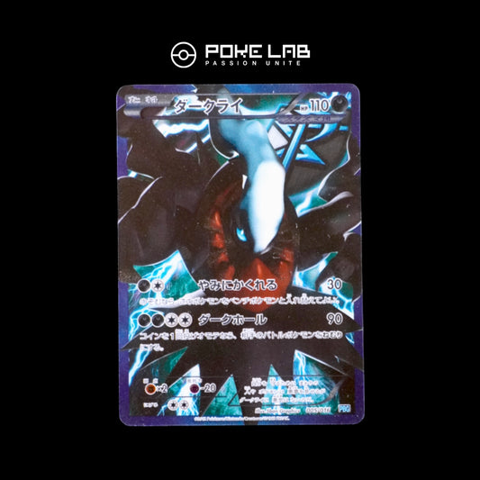 Darkrai Plasma 005/016