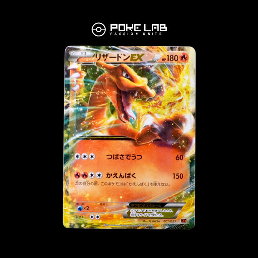 Dracaufeu / Charizard EX 001/021