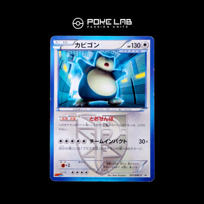 Ronflex / Snorlax Plasma 207/BW-P