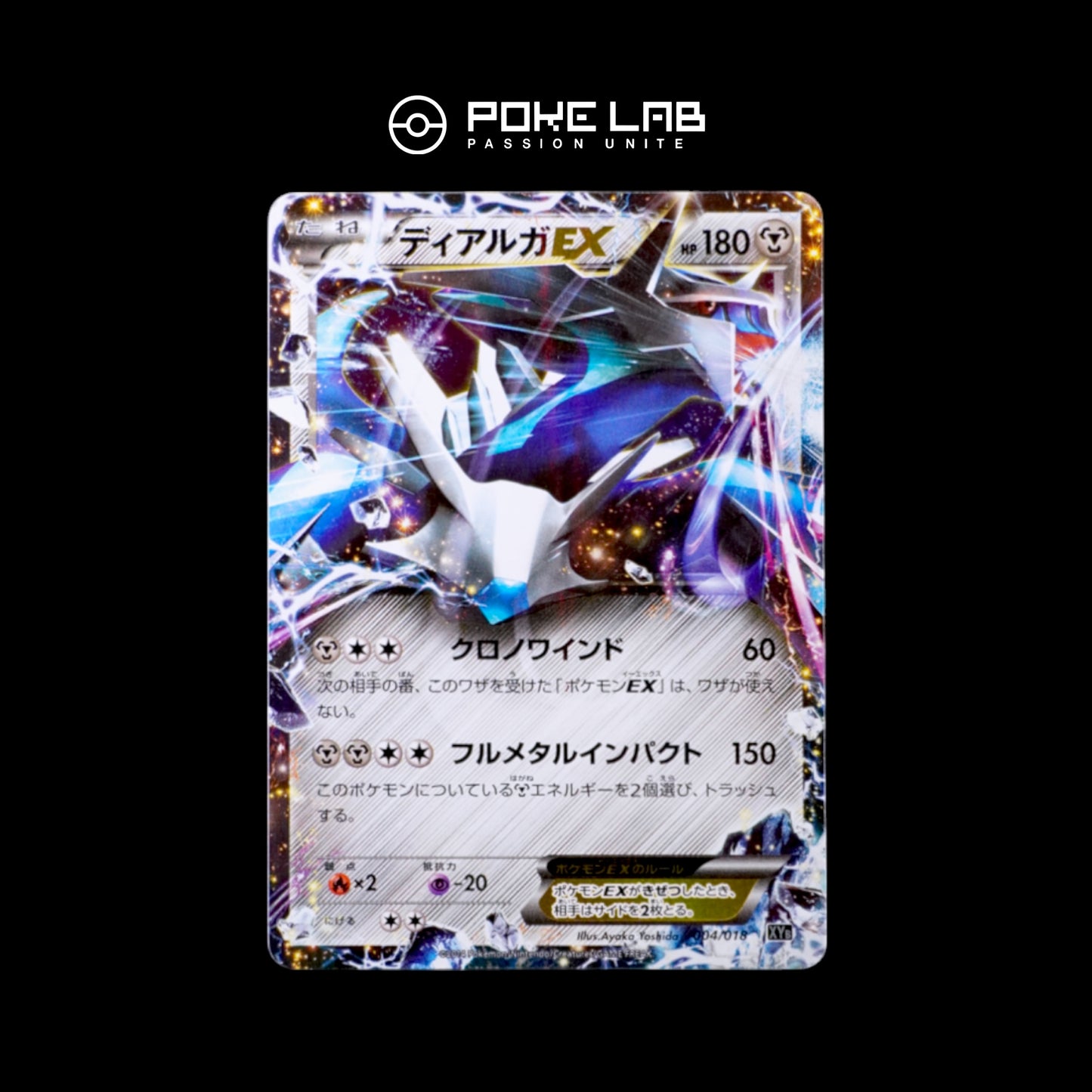 Dialga EX 004/018