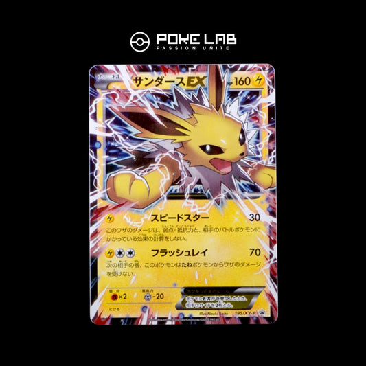 Voltali / Jolteon EX 195/XY-P