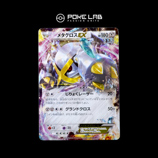 Metalosse / Metagross EX 101/XY-P