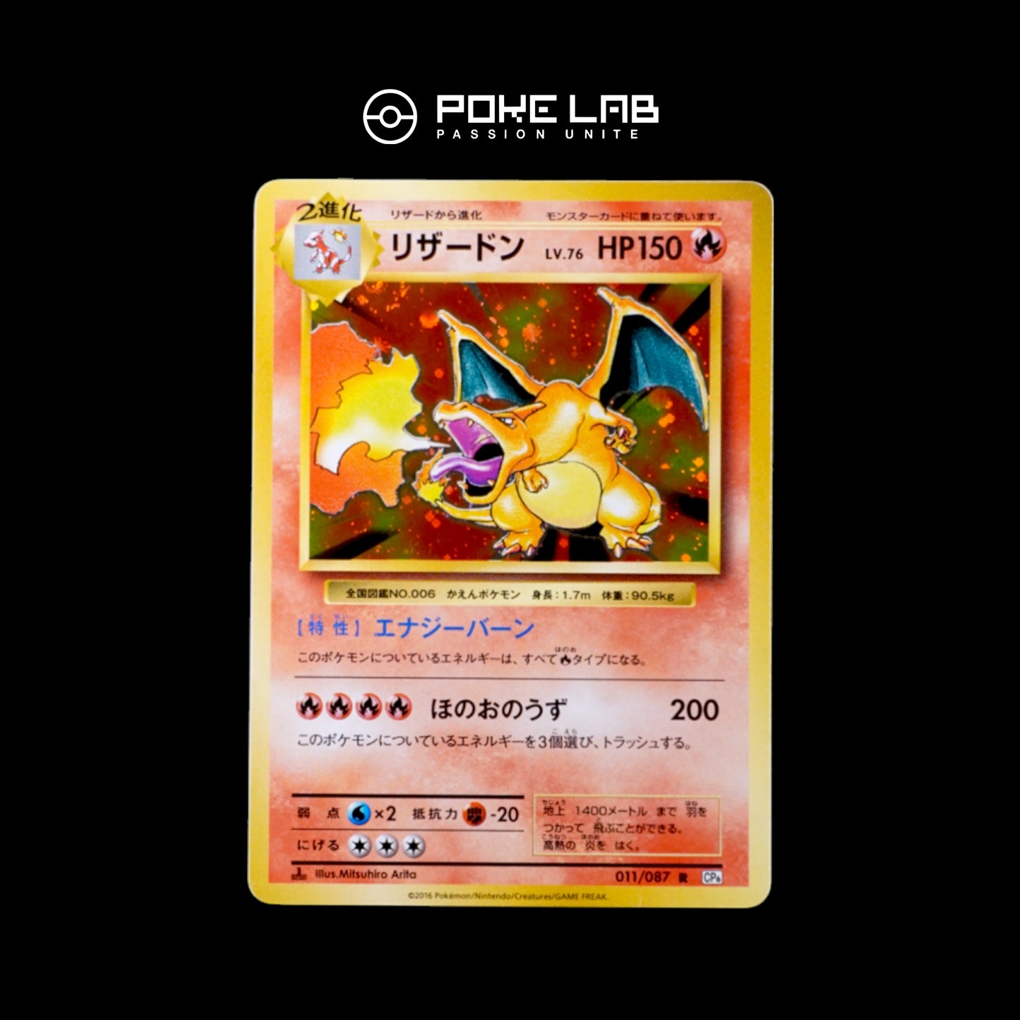 Dracaufeu / Charizard 011/087 1st