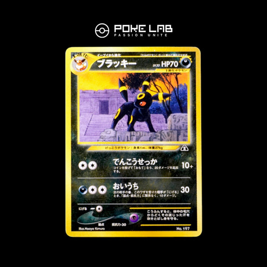 Noctali / Umbreon NEO File