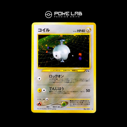 Magneton Holo NEO