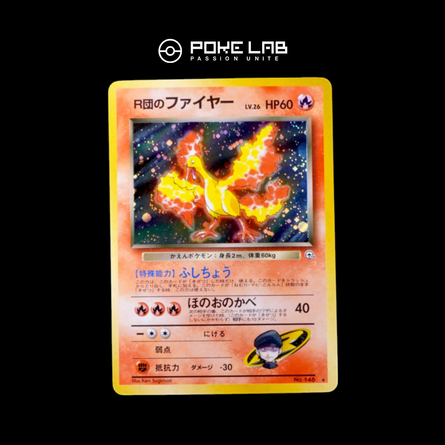 Sulfura / Moltres Holo GYM