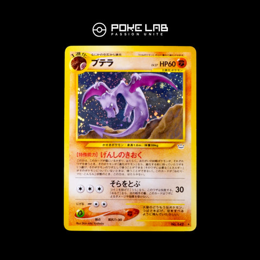 Ptéra / Aerodactyl Holo NEO