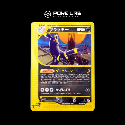 Noctali / Umbreon 067/092 1st (NM)