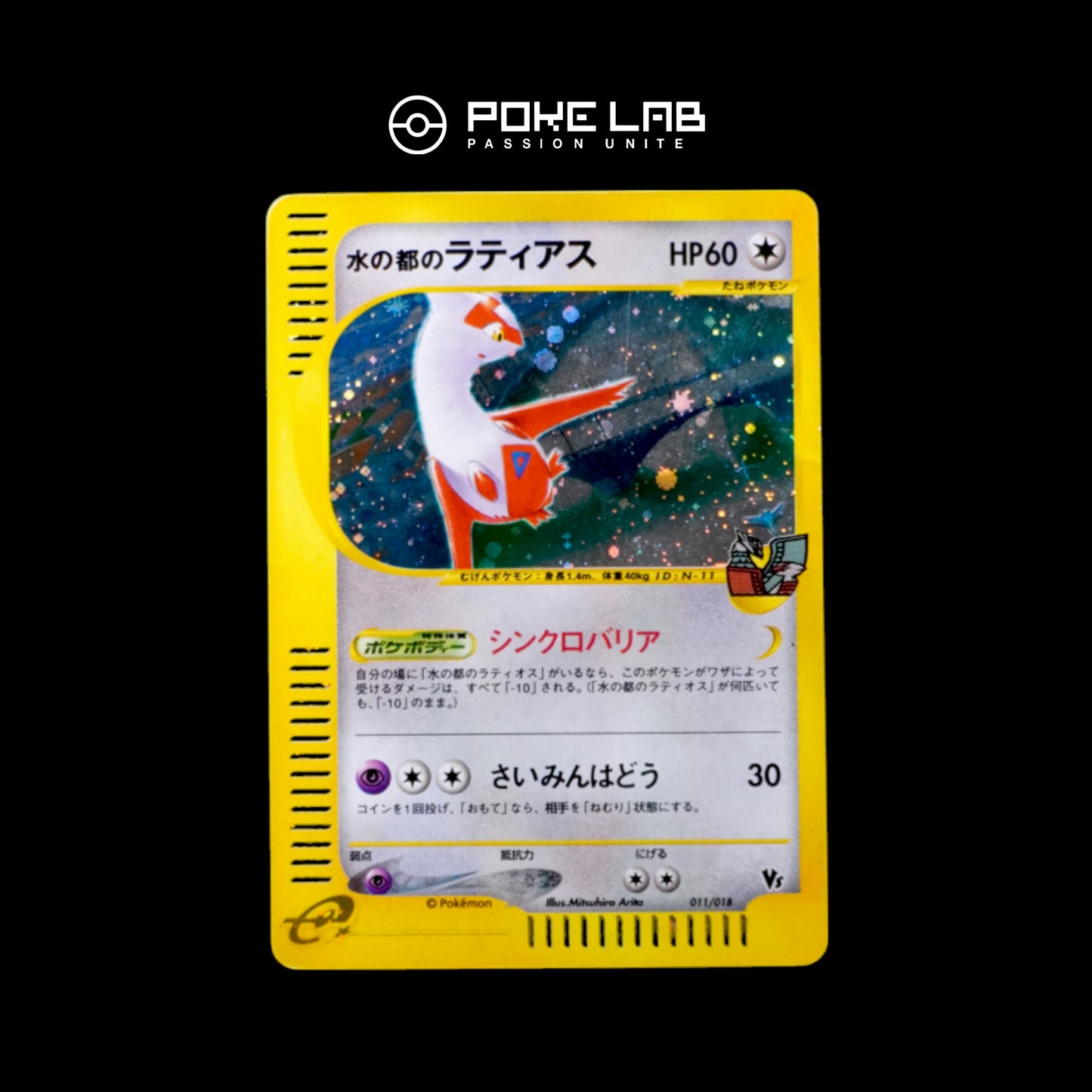 Latias Holo 011/018