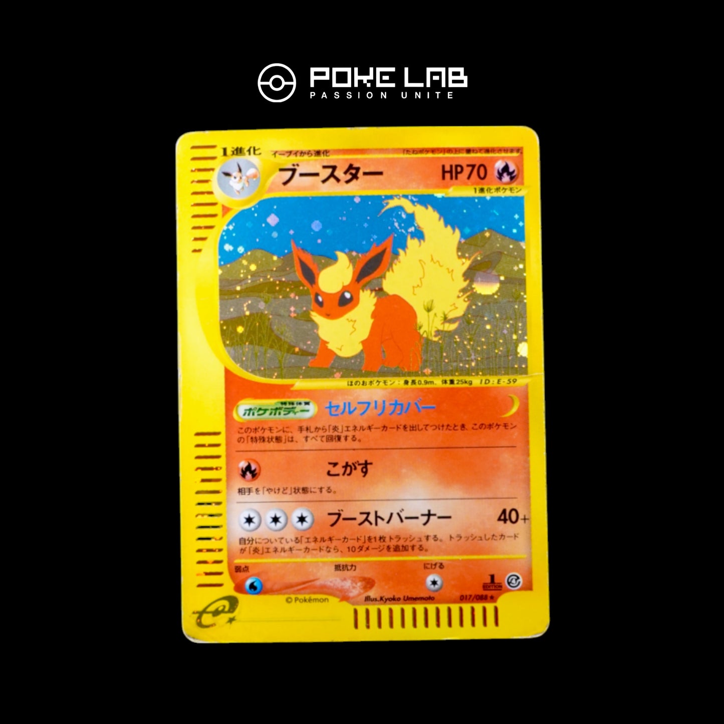 Pyroli / Flareon Holo 017/088 1st