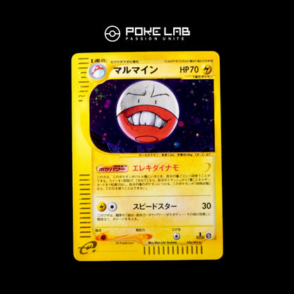 Electrode Holo 036/092 1st (PL)