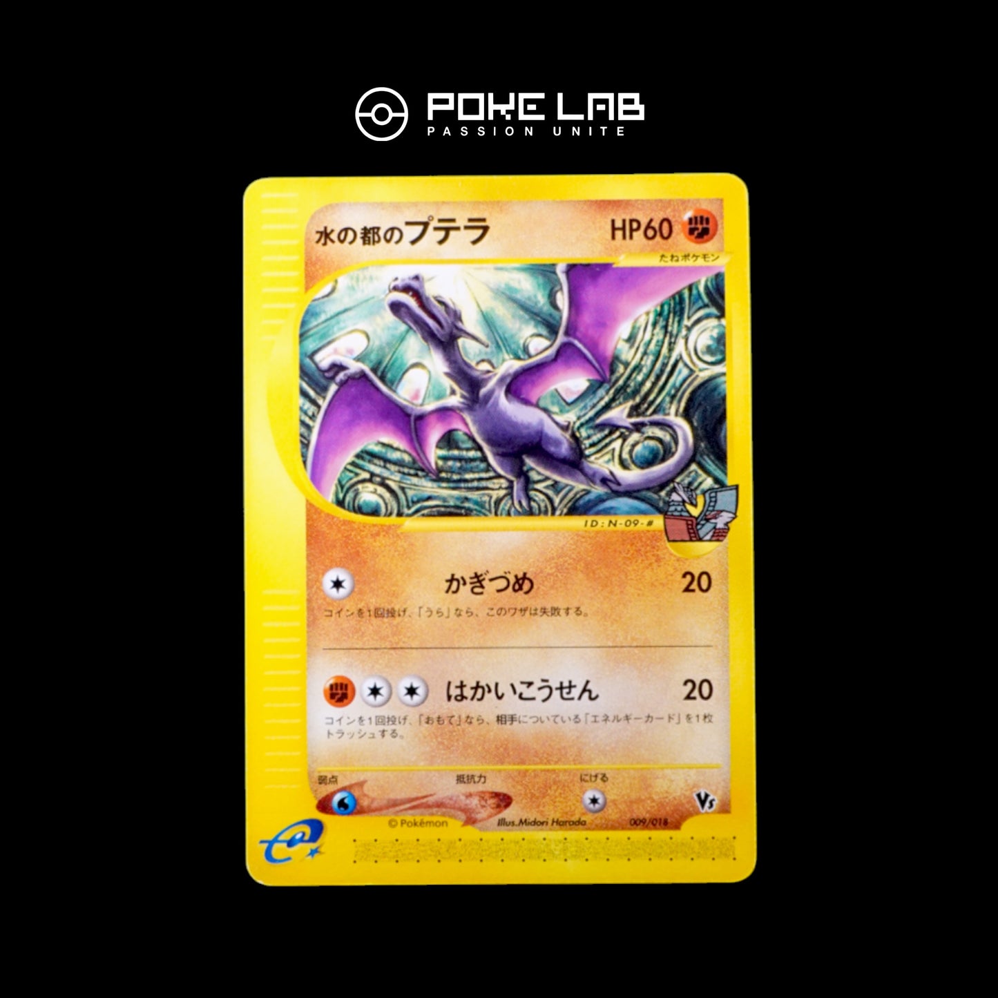 Ptéra / Aerodactyl 009/018 (Mint)