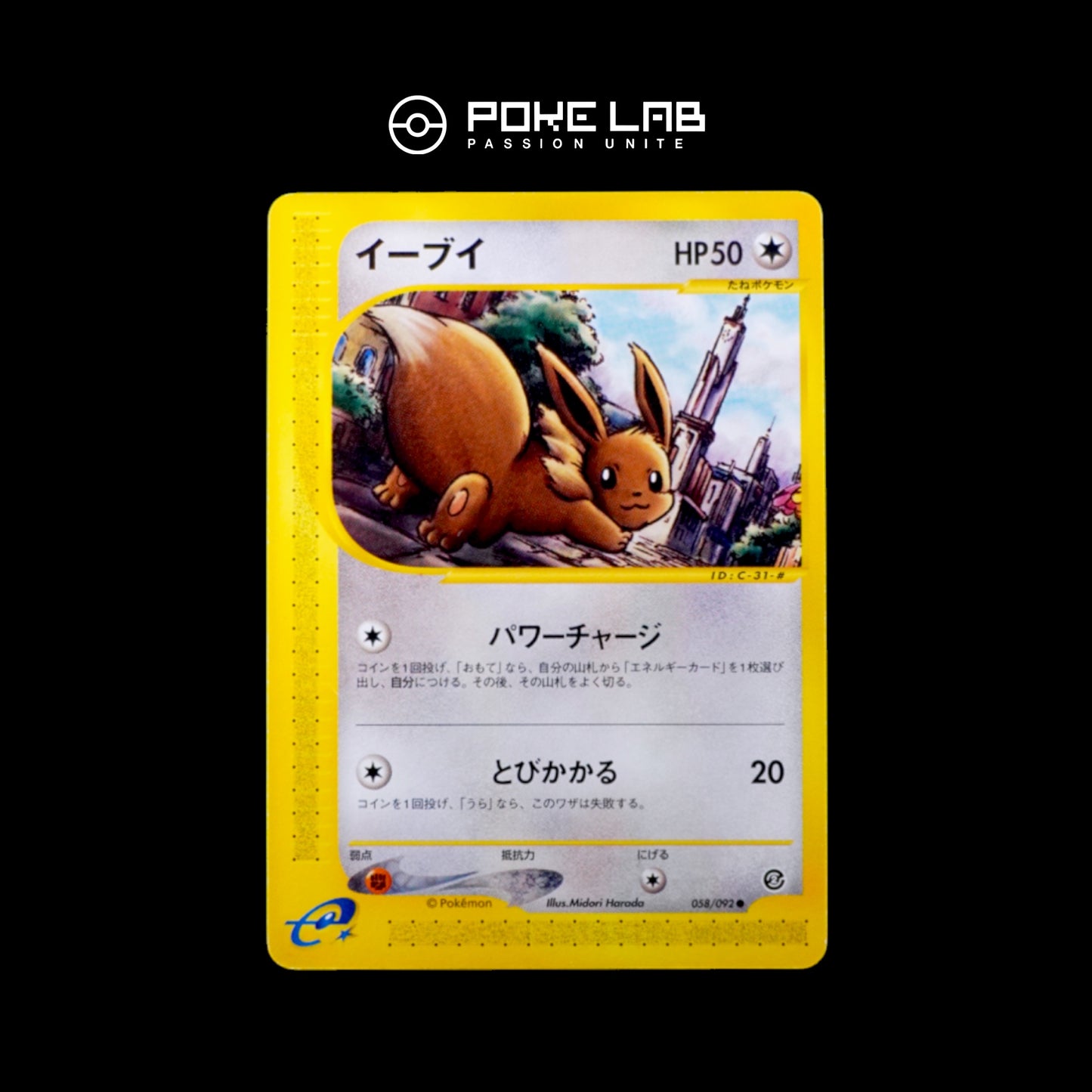 Evoli / Eevee 058/092 (NM)